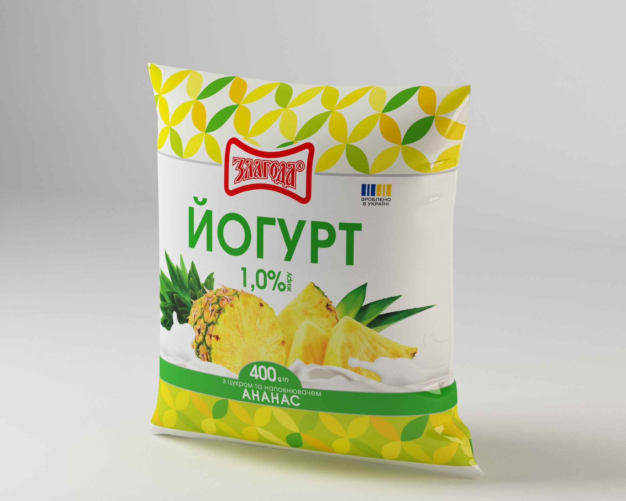 Йогурт 1% 400гр з цукром та наповнювачем "Ананас" Злагода